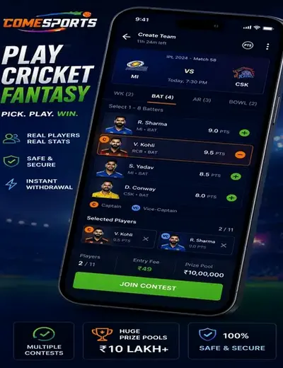 90CLUB (90 club app) fantasy cricket & matchday visual 2